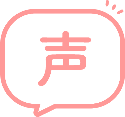 声