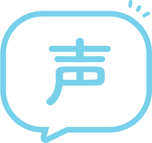 声
