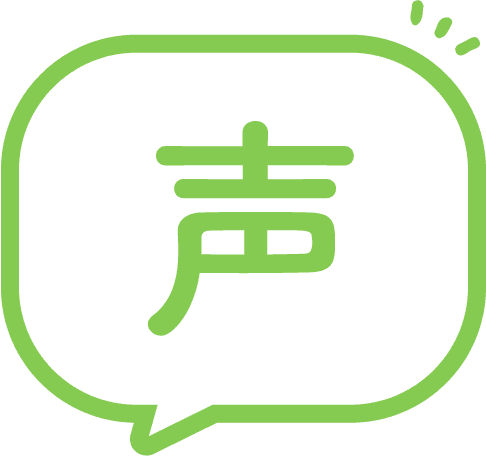 声