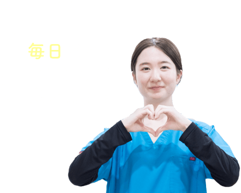 毎日だから楽な方が良いよね!