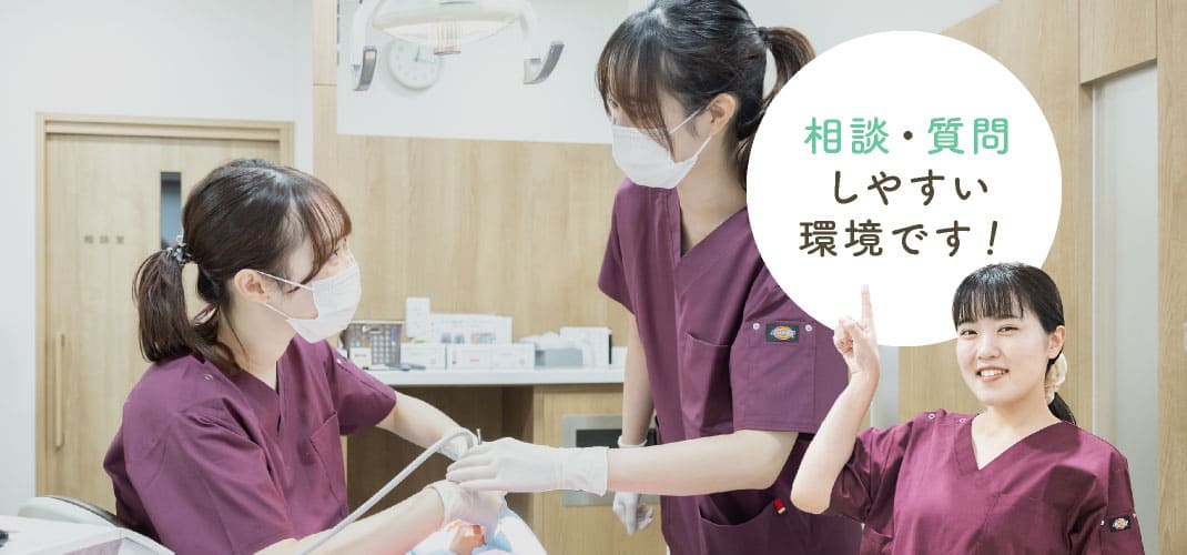 相談・質問しやすい環境です!